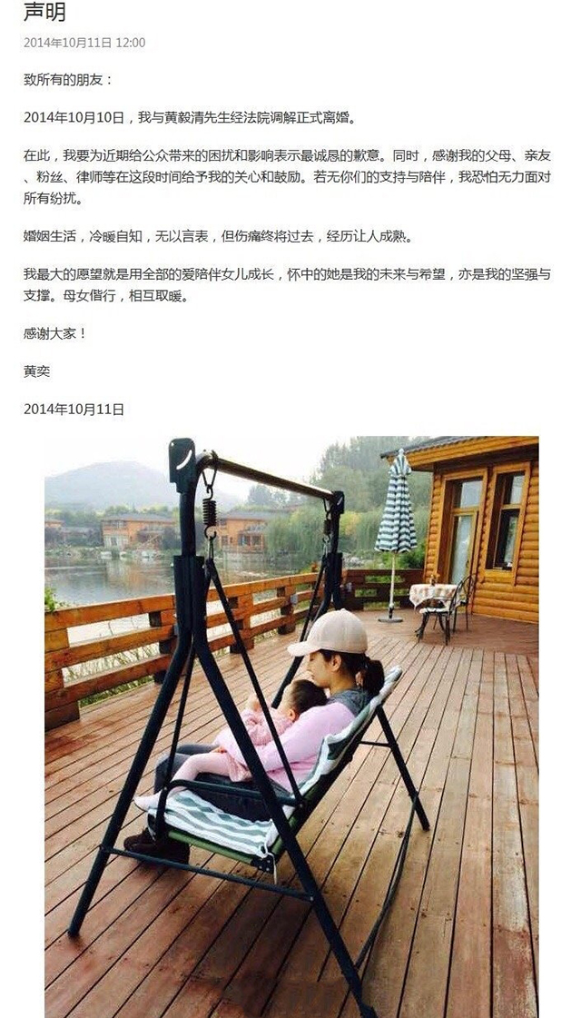 Does yellow Yi former husband have much residue? Pregnancy home Bao Pin is numerous, a few 0 are installed to photograph surveillance resembling a head in the home her