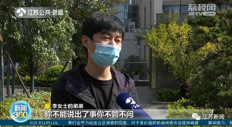 女子整形后差点没命，连转两家医院抢救！家人：已花去60多万