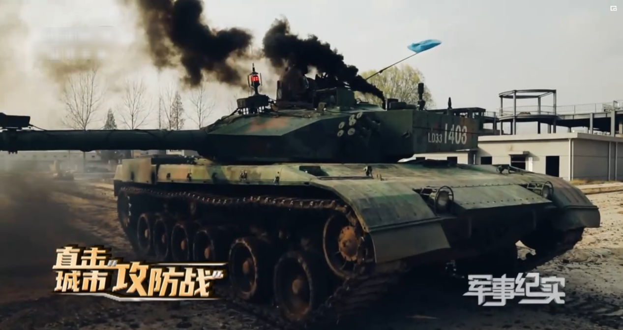 央视曝光解放军"攻城"画面，30辆坦克发起冲锋，坦克街头对射