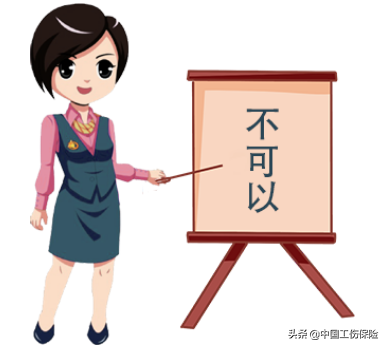 @2020届毕业生，这些工伤保险知识你要了解 第1张