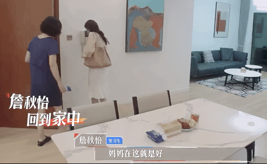 《令人心动的offer》激怒撒贝宁：二本只能做个loser吗