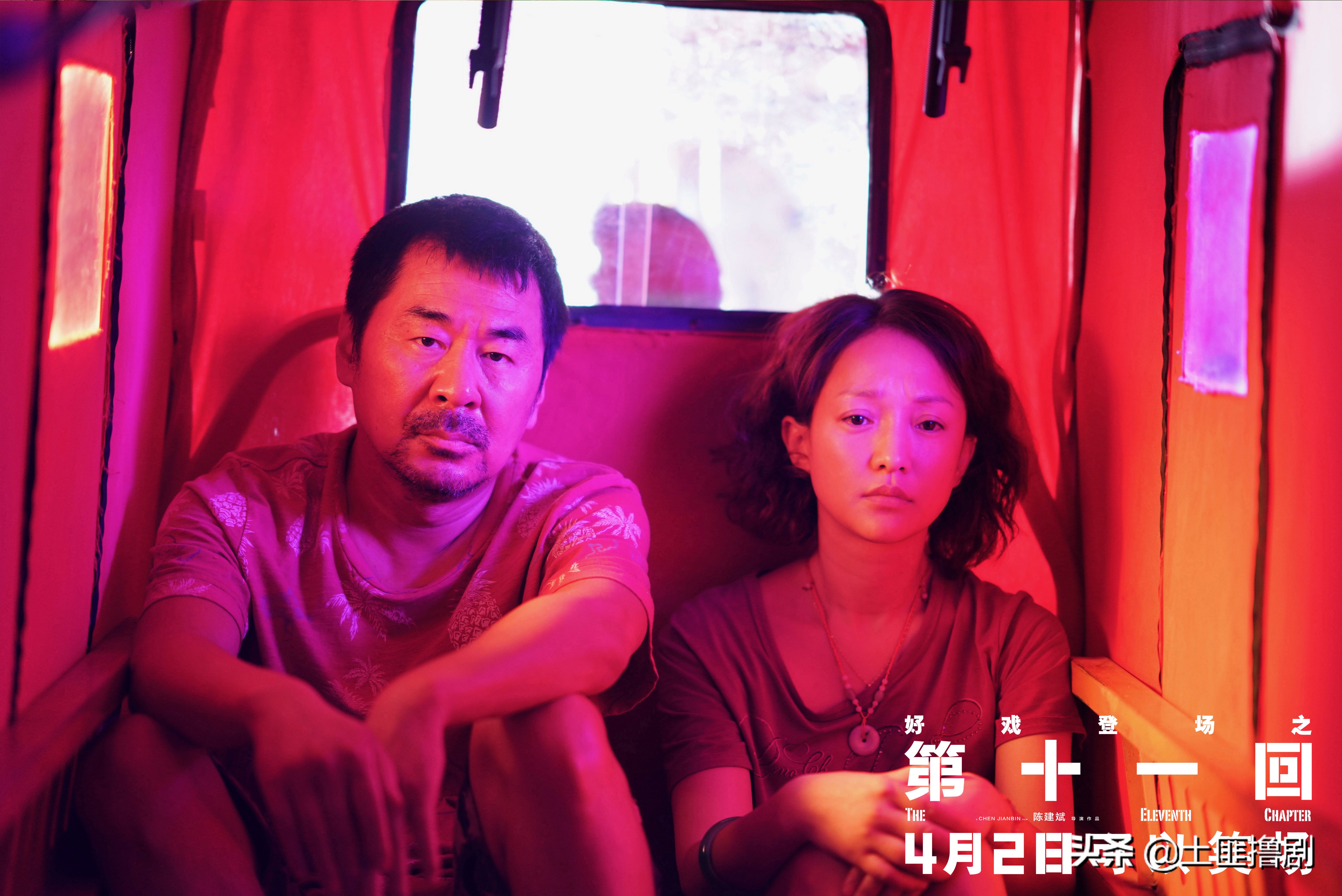The eleventh collaboration between Chen Jianbin and Zhou Xun, the ...