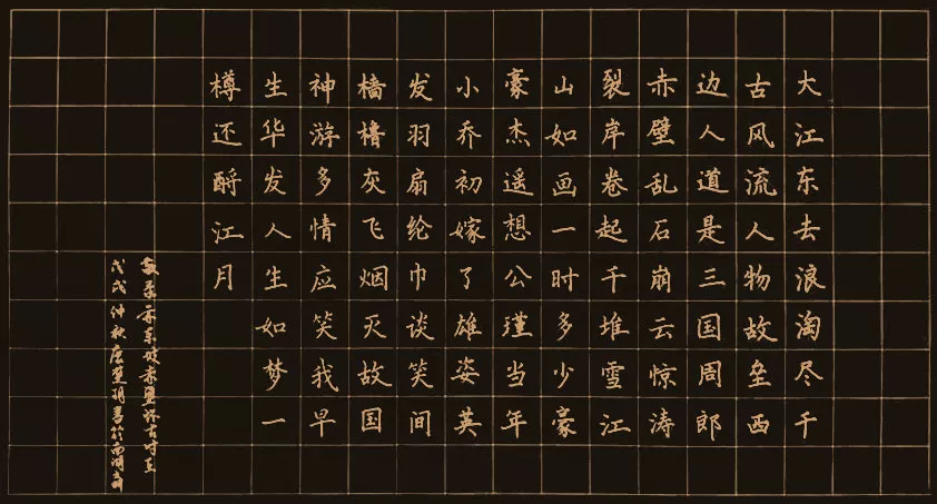 高考状元满分作文曝光,书法将成为必备技能
