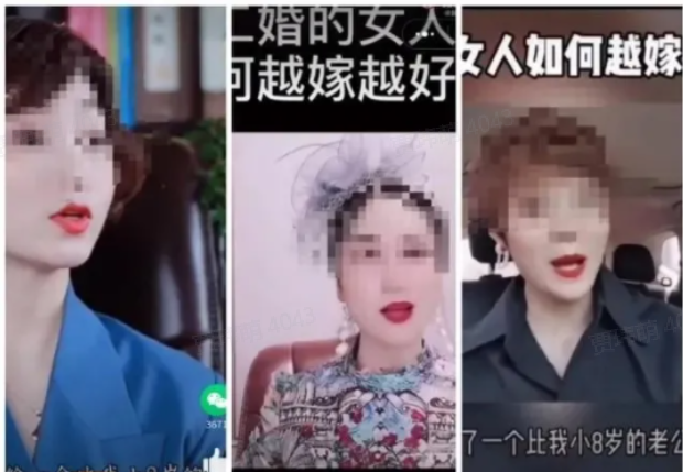 抖音開展“同質化博流量文案”專項治理行動的公告