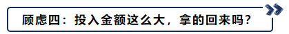 “刷单有顾虑，我们来‘帮’你！”