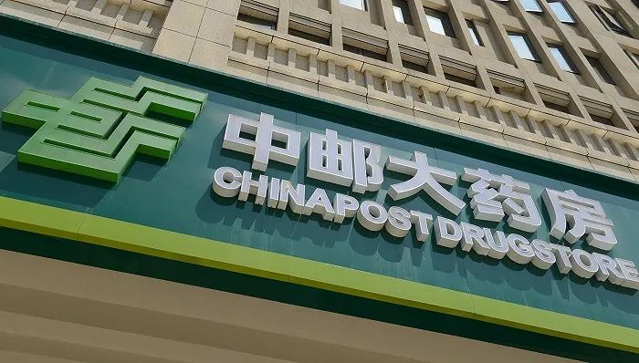 中国邮政开奶茶店了?引发全网3.4亿关注度,居然是一场乌龙事件
