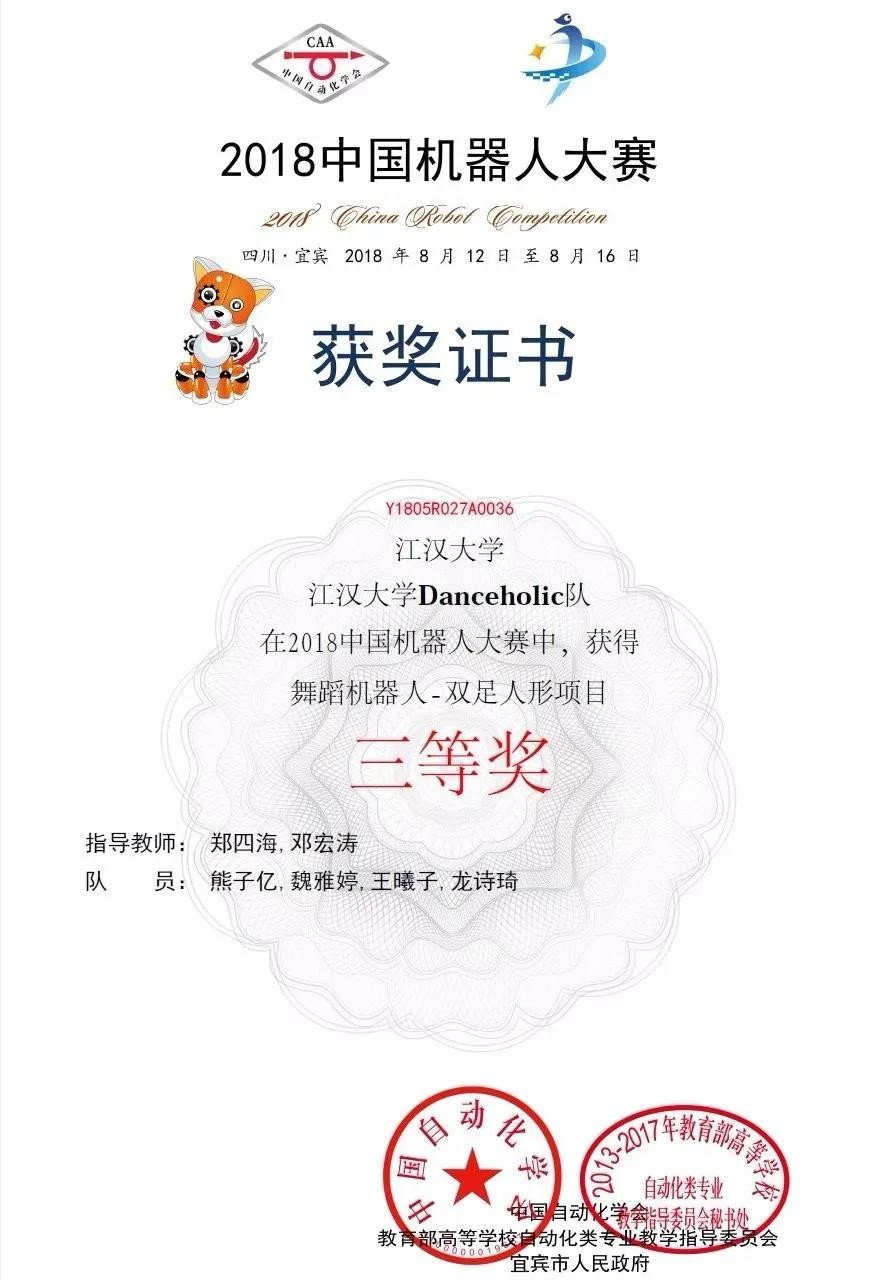 38门课满绩点！湖北女学霸获奖学金10余项，还狂揽国家级竞赛大奖