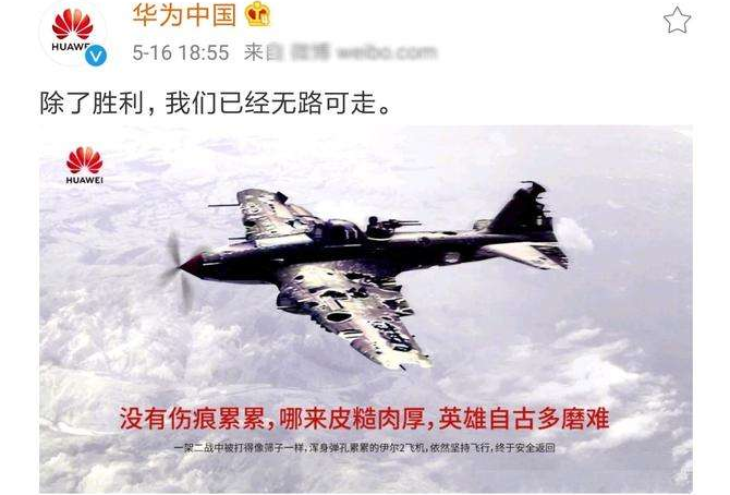 富士康、小米、华为接连宣布！苹果被抛弃了？