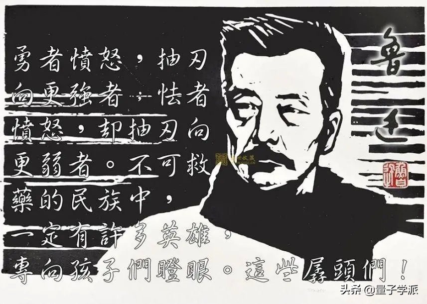 懦夫的邏輯：向更弱者揮刀