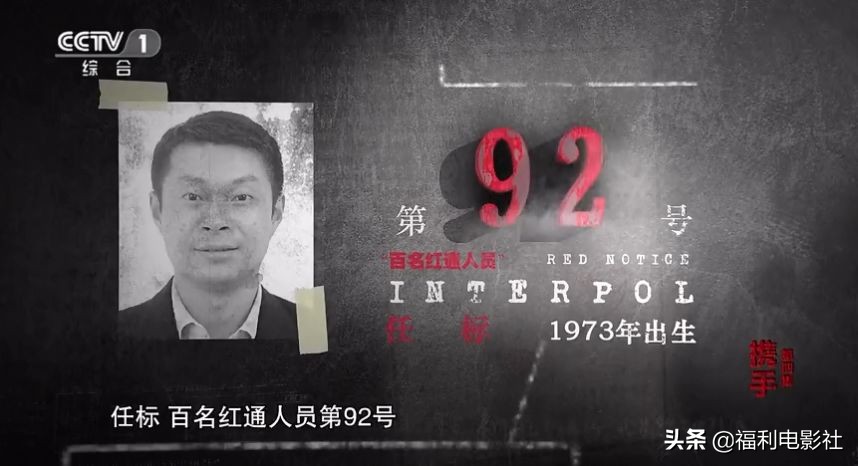 逃亡美国加拿大原来这么苦逼，这群红通逃犯贪污那么多钱有啥用呢
