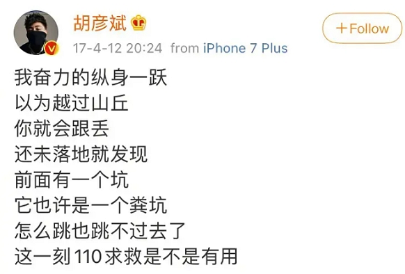 郑爽要弃养两个孩子，前男友们曾忍辱负重的发言，张恒好样的