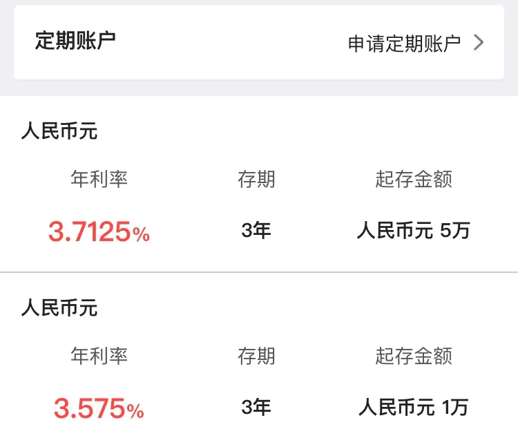 余额宝7日年化1.756%了，保本的钱还可以放哪里？