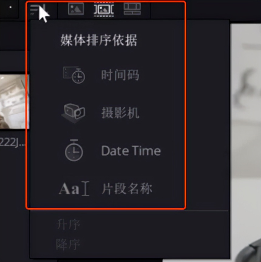 達(dá)芬奇非編軟件教程-快編界面介紹