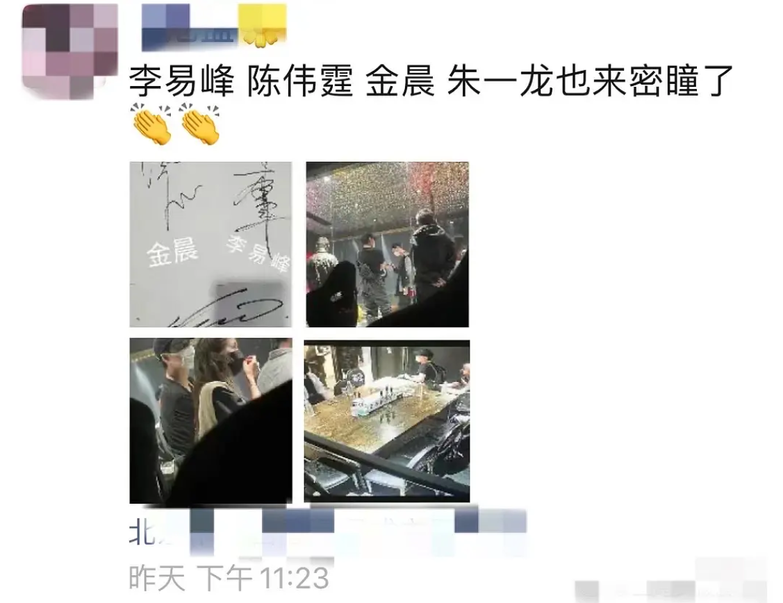 友情变爱情？李易峰金晨相约一起玩游戏，两人多件同款衣服被扒出