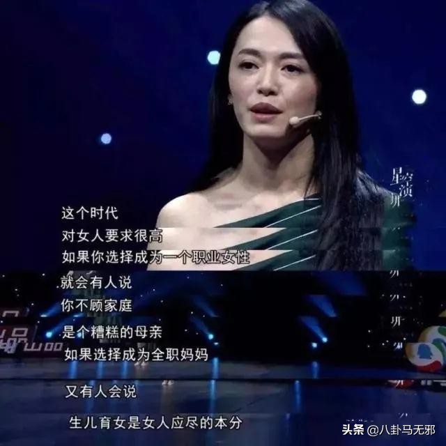 她把微博当作朋友圈，是为蹭热度还是真心使然？