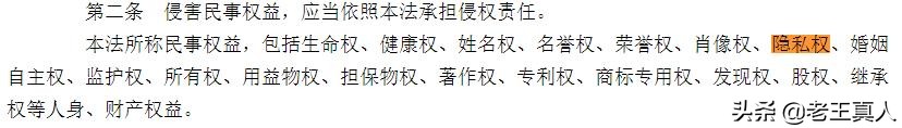 中信银行向池子道歉了。对不起？一句”对不起
