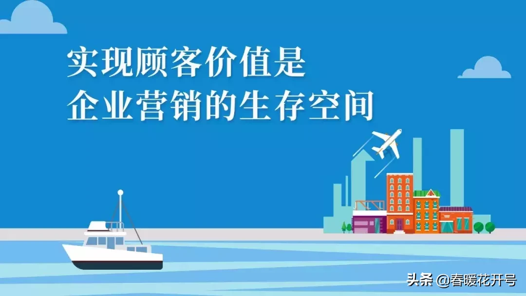 陈春花:营销到底该怎么做?一文讲透
