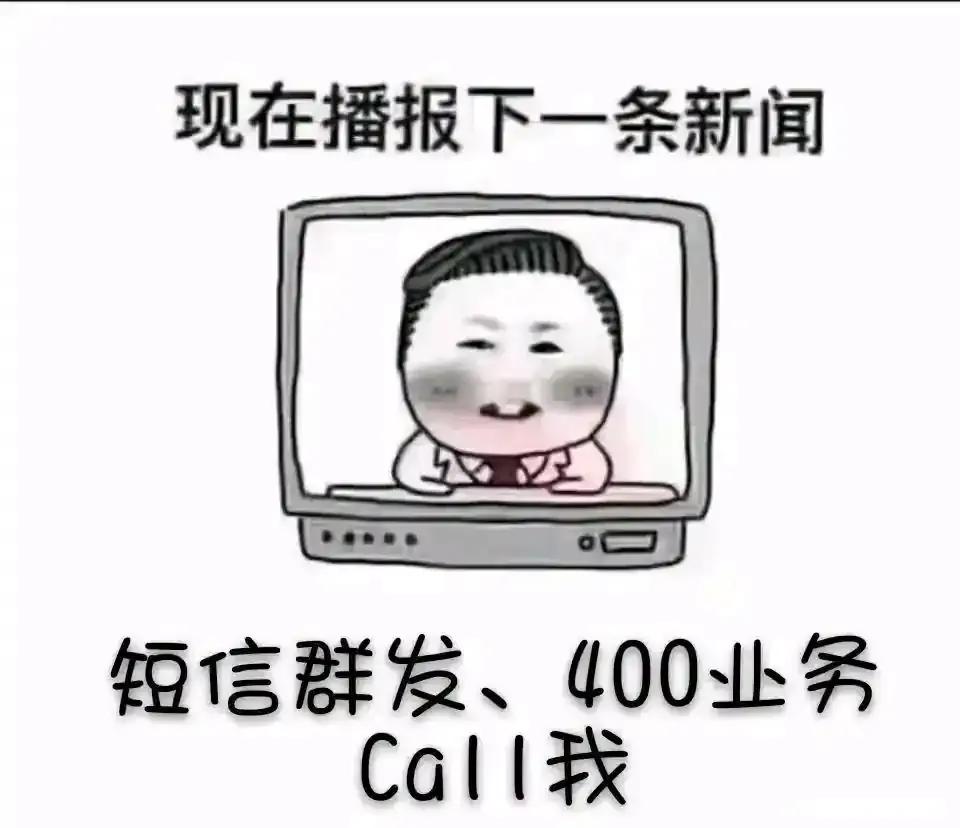 营销策划，推广获客看过来