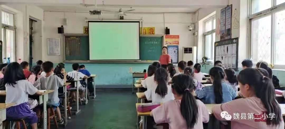 邯鄲魏縣第二小學開展“全國愛眼日”系列活動