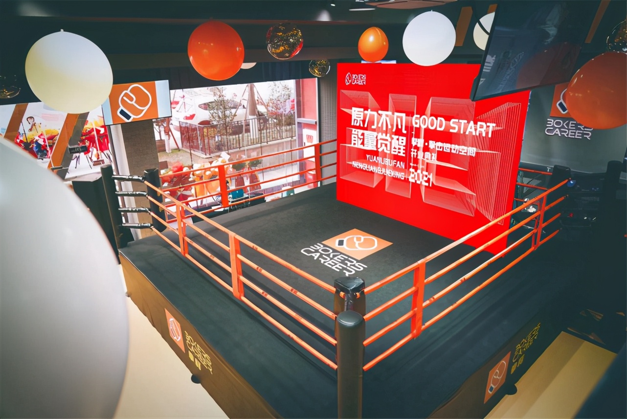 用拳头唤醒活力！拳释拳击馆亮相金山意库，9.9体验快乐运动