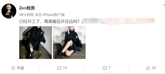 谢霆锋设计的虚拟女神似张柏芝？被传40亿给儿子，与王菲分了？