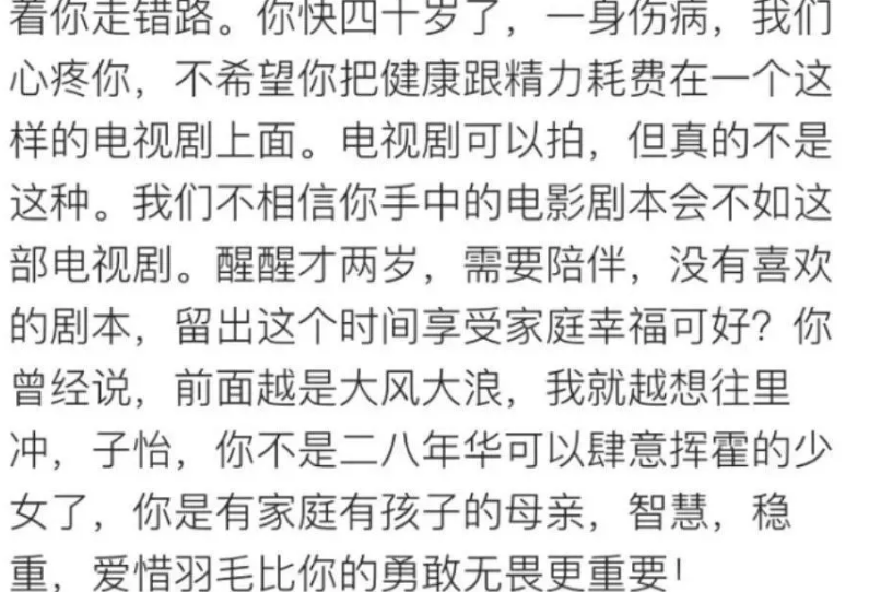 怼片方营销少女感反被吐槽？被演技综艺反噬的章子怡