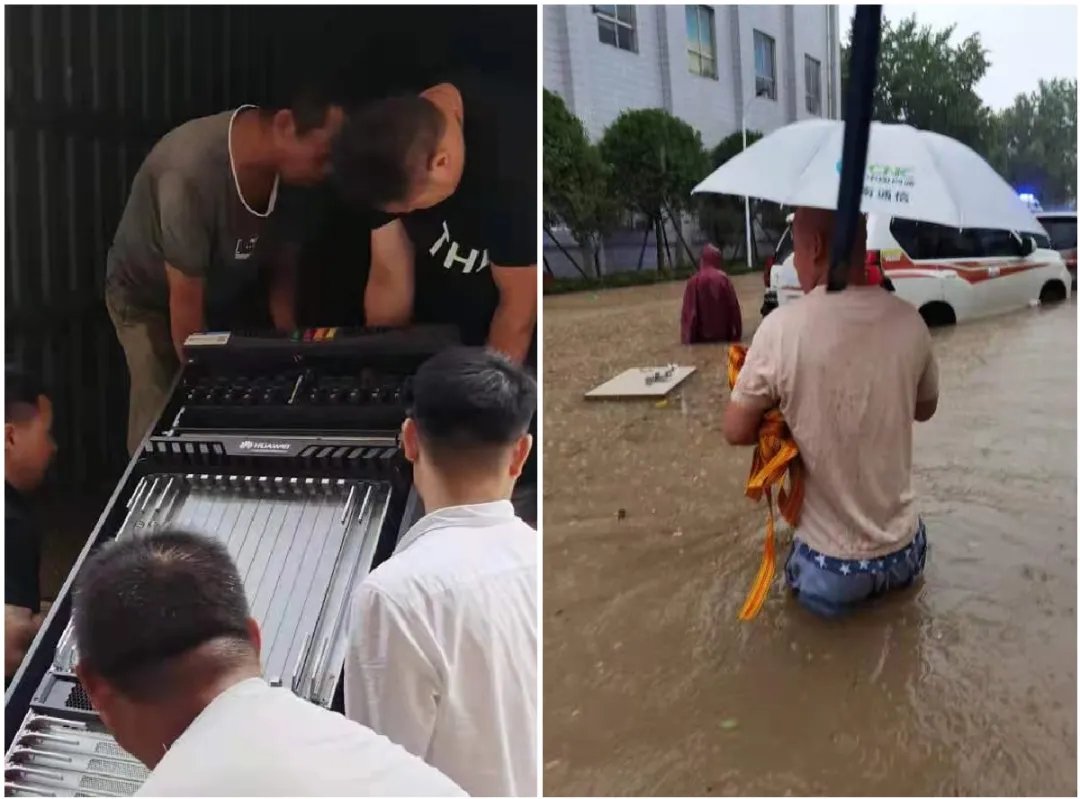 暴雨中的坚守,华为全力支持运营商做好河南汛灾的通信保障工作