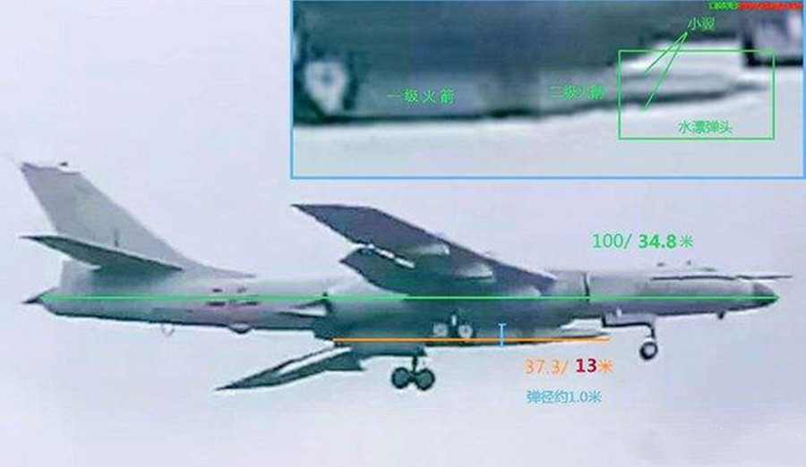 機載高超音速導彈？解放軍空軍發射新型導彈，美：無法實戰部署