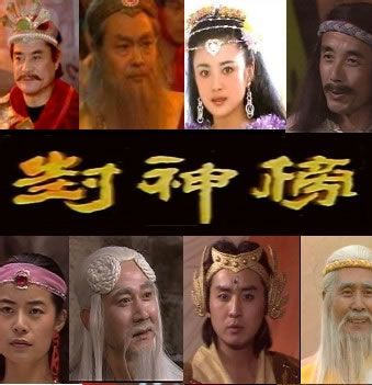 《封神榜》播出30年，86岁达奇心未老，56岁傅艺伟自毁前程