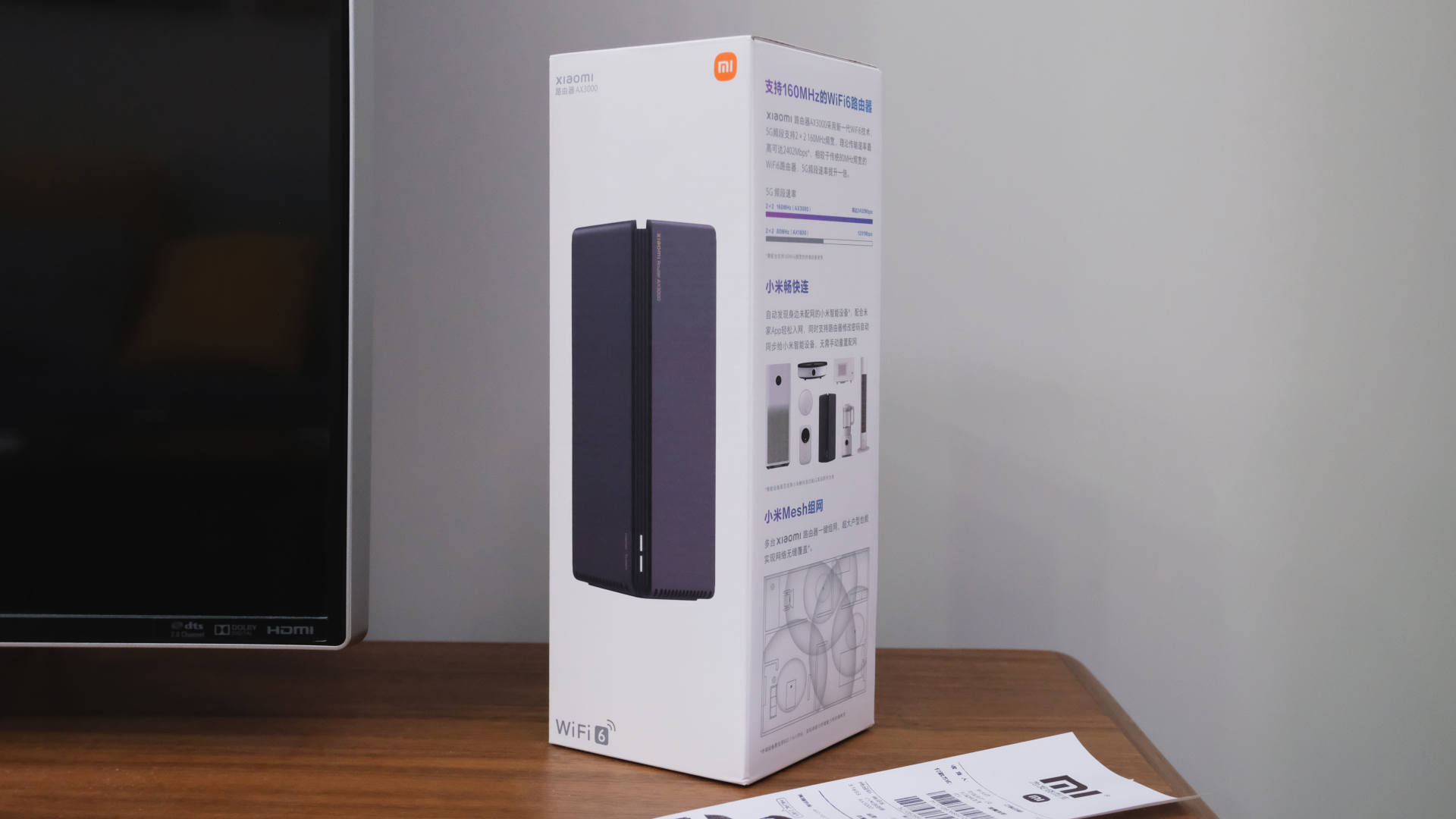 双频WIFI6、3000M无线速率，小米路由器AX3000 使用评测