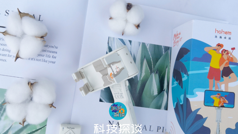 不再为拍摄Vlog发愁，好用不贵的浩瀚小Q云台测评