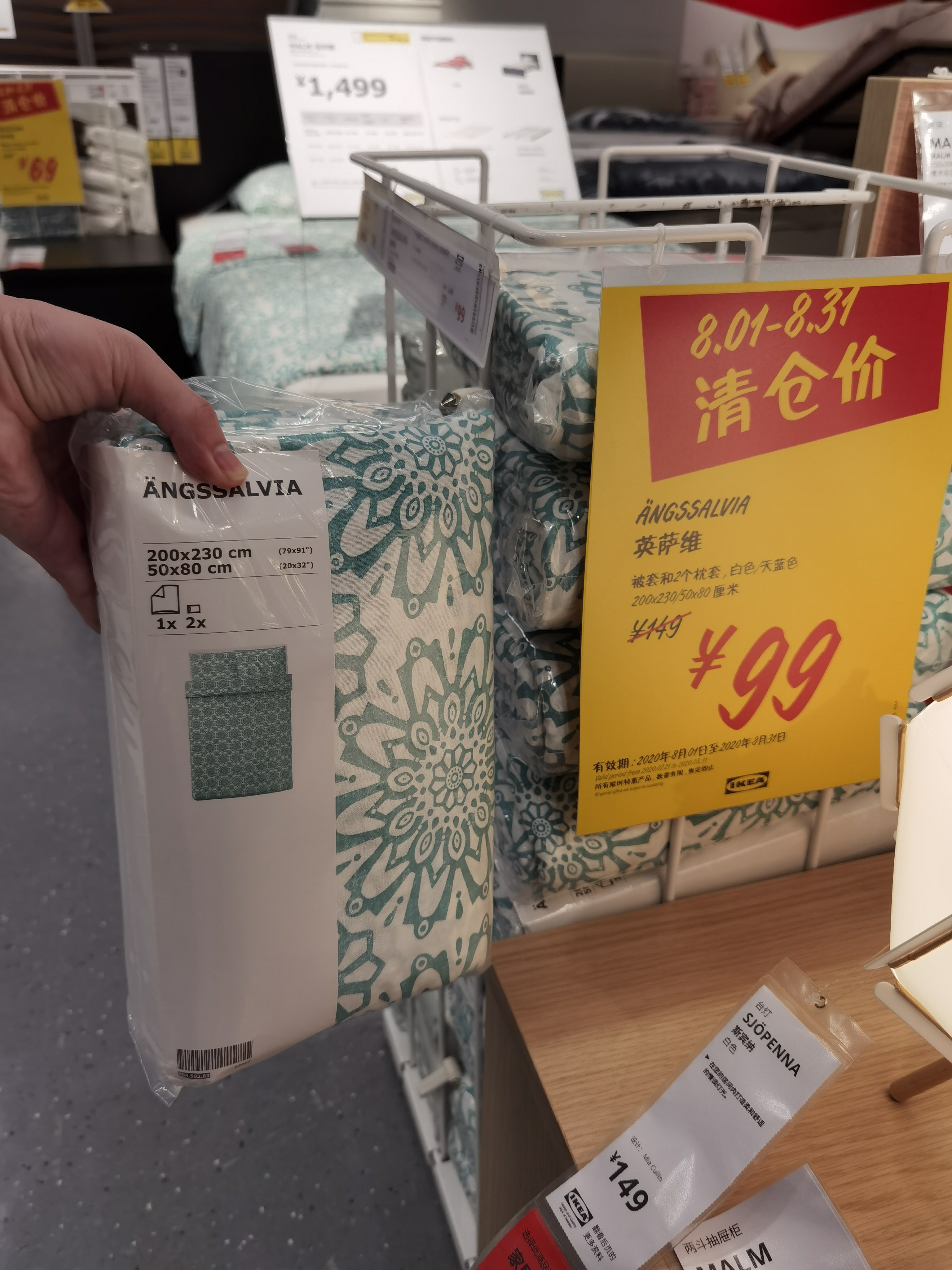 宜家值得买的30件家居好物，不超百元