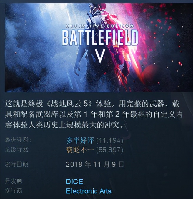 Steam每日特惠游戏详情：新游戏《魅魔》首发特价中