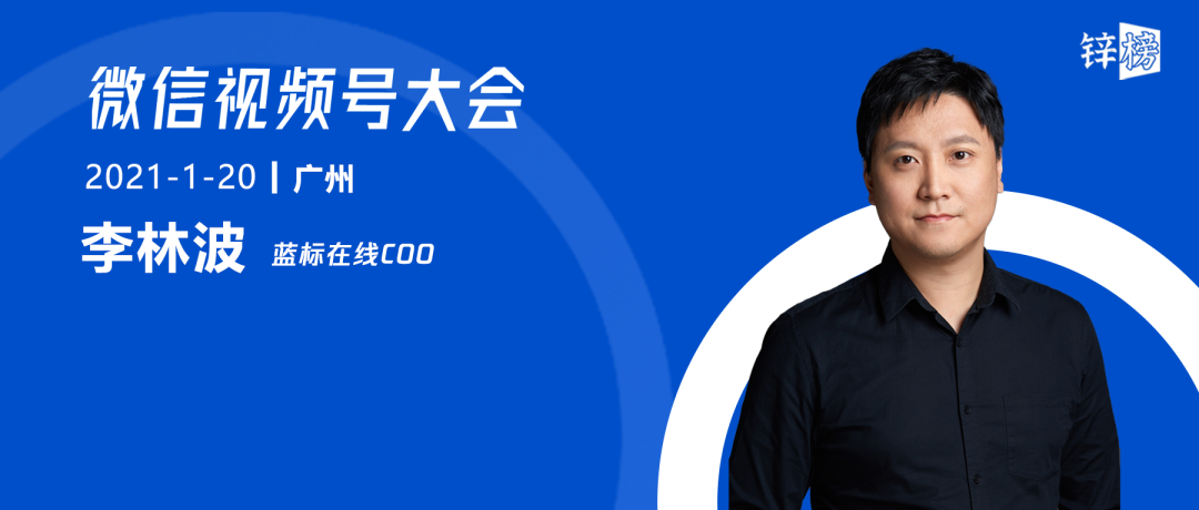 企业营销新解法：唤醒式营销+视频号 =新品牌红利