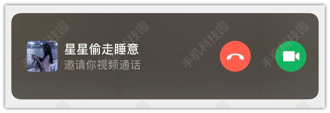 iOS微信8.0.10版本正式更新