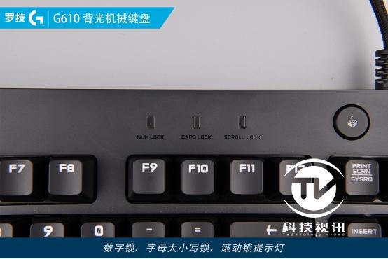 简约实用主义 罗技G610机械键盘评测