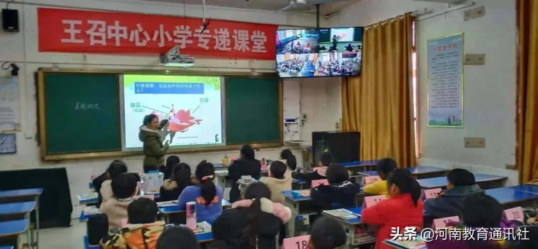 沁阳市王召中心小学学年成绩单和新学年工作(图3)