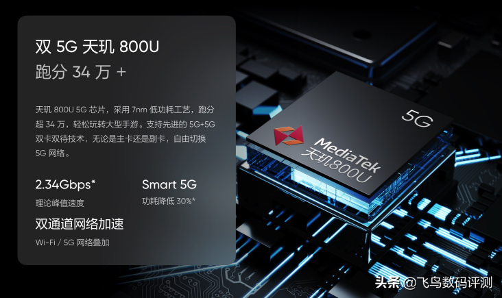 1199元大内存手机要选4G的OPPO还是子品牌的5G手机？