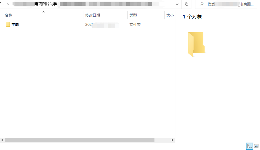 用什么软件可以批量把当当网主图下载到电脑？