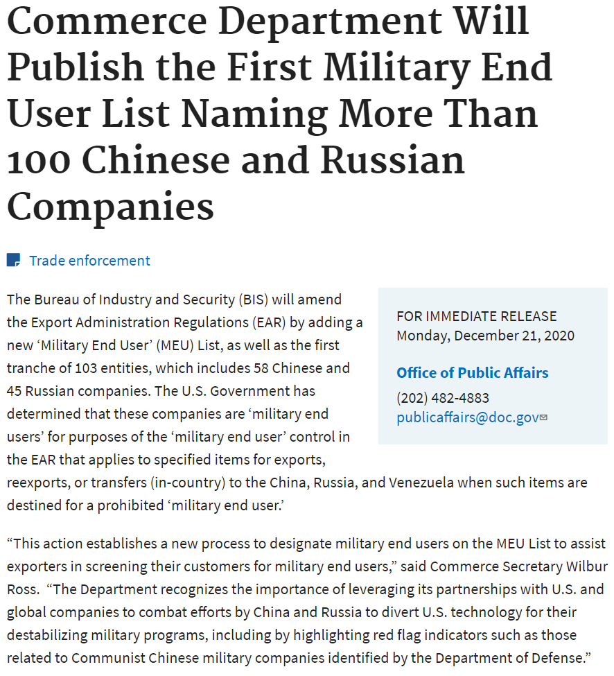 再以涉軍為由拉黑58家中企，特朗普政府在對華製裁路上發力狂奔