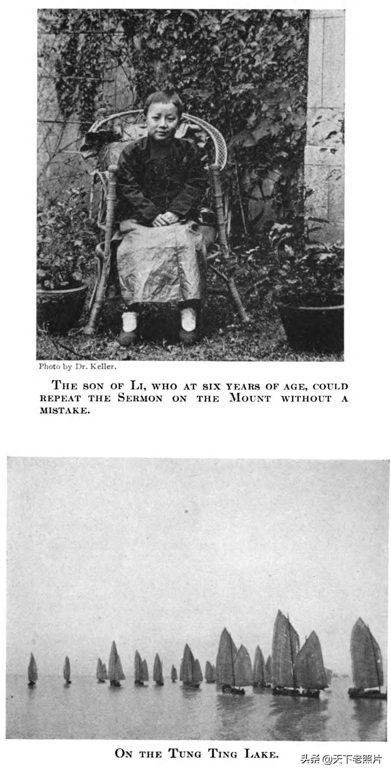 1911年的湖南长沙老照片 附手绘地图和当地人物照