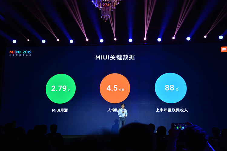 想进一步了解MIUI 来看看MI·DC2019的MIUI论坛会议就可以了