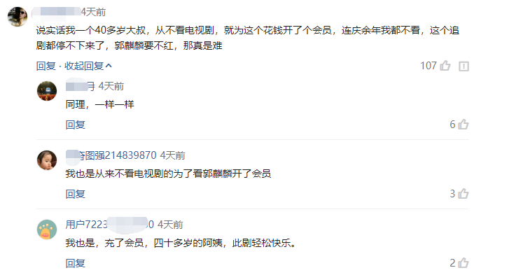 郭德纲15亿的家产，郭麒麟还不满足吗？为何往死里拼命