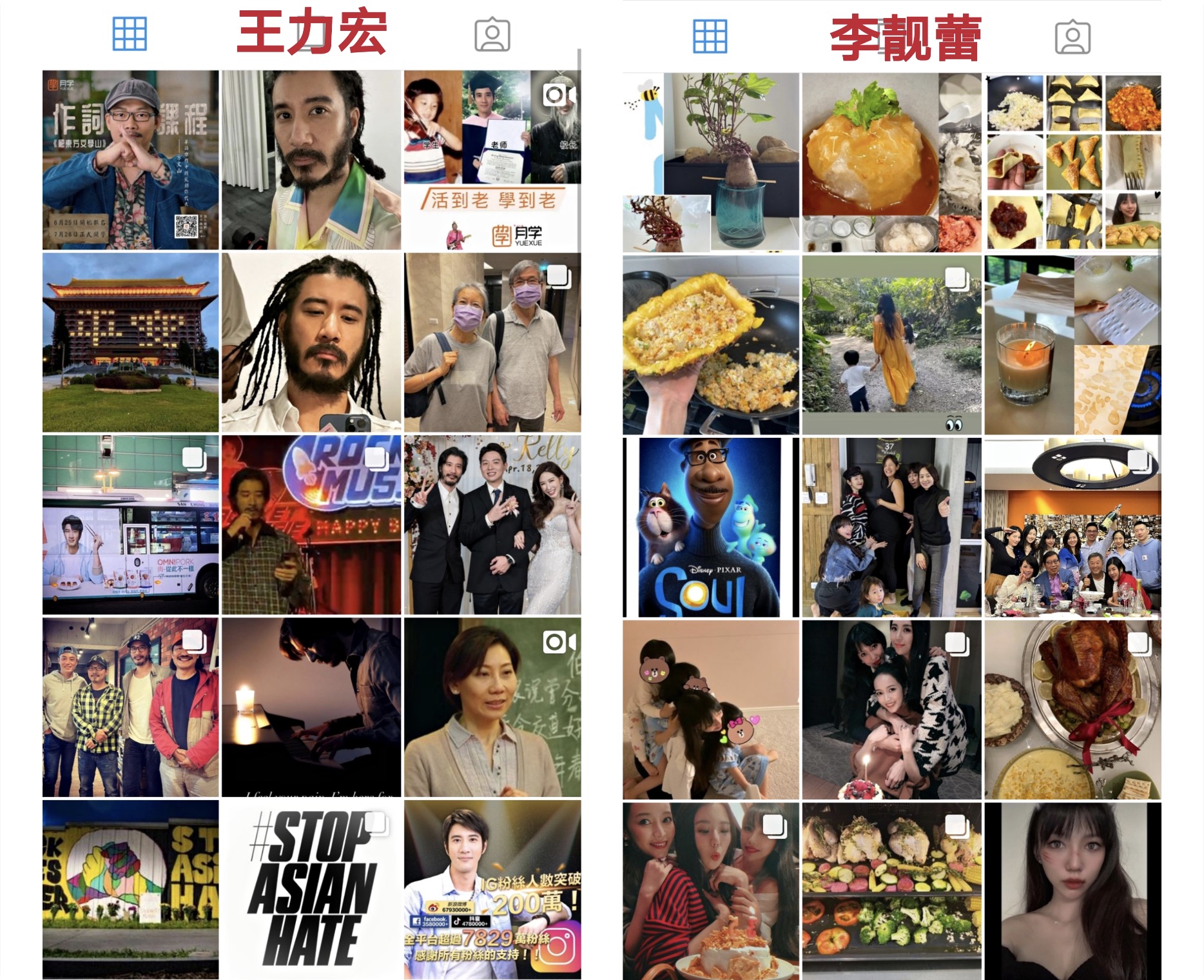 王力宏两年未秀恩爱被指婚变，经纪人否认，称两人有互动和点赞