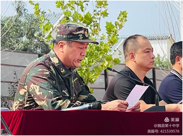 夢想飛揚 凝心聚力 勇創輝煌——邯鄲魏縣第十中學第一屆新生開學典禮暨軍訓動員大會
