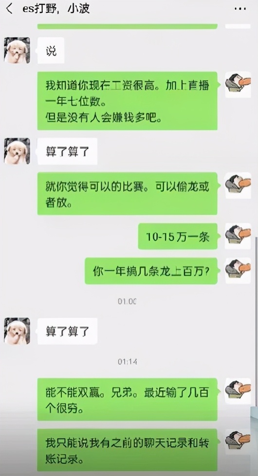 Urgent? PDD direct seeding responds to rhythm, explode Bo holiday surpasses evidence, rose with female merchant clutch however