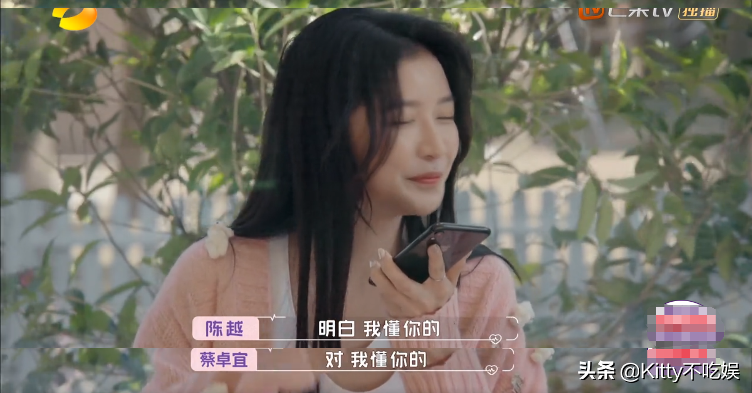 《怦然再心動》，王琳選擇困難癥，蔡卓宜的決定出乎意料