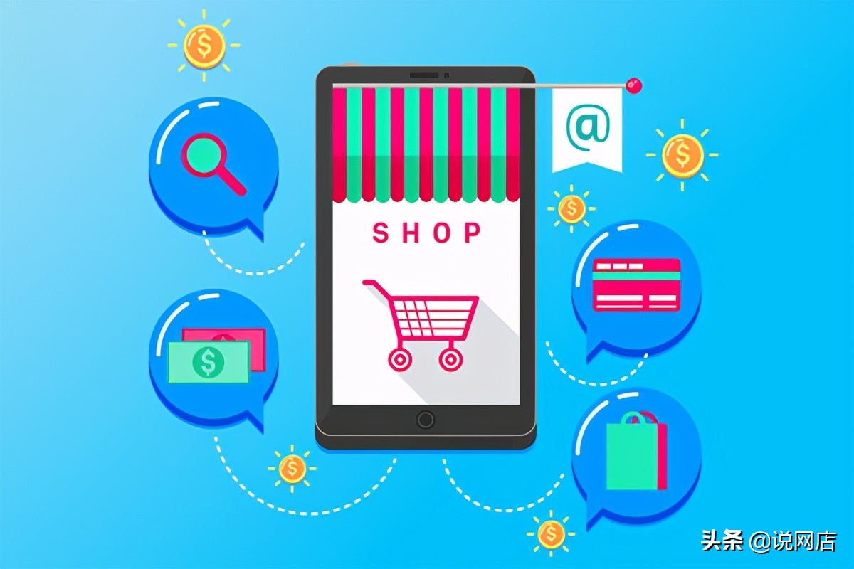 淘宝开店前期怎么引流？怎么做推广？