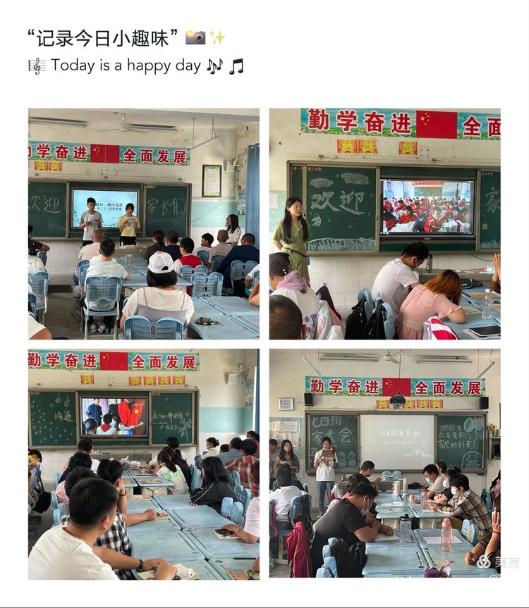 郑州市第一二八中学怎么样?家长会特写(图9)