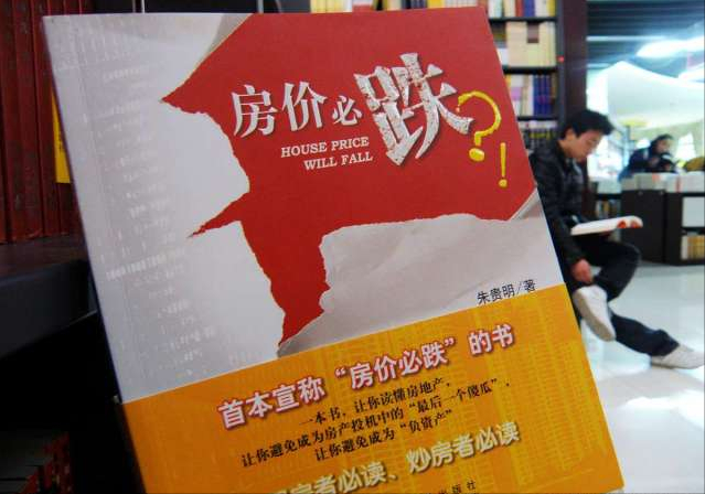 明年，买房压力比今年更大，这或许是大概率事件